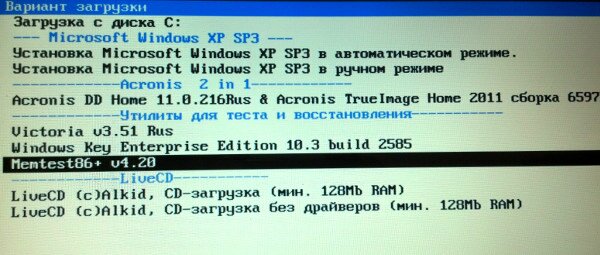 Memtest86_1.jpg