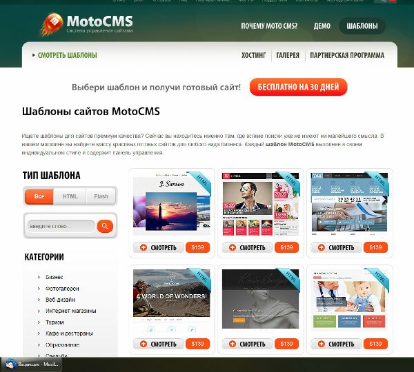 motocms.jpg