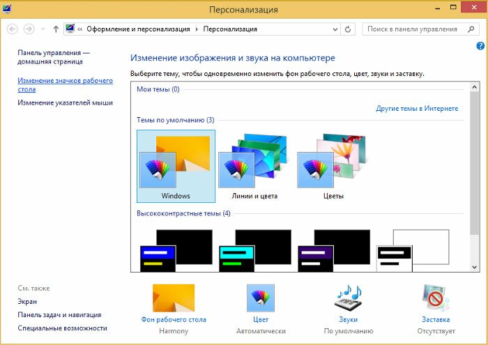   windows 8      ?